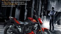 Yamaha MT-03 Resmi Dipasarkan Dengan Harga Bandrol Rp 69 Juta Dengan Berbekal ABS