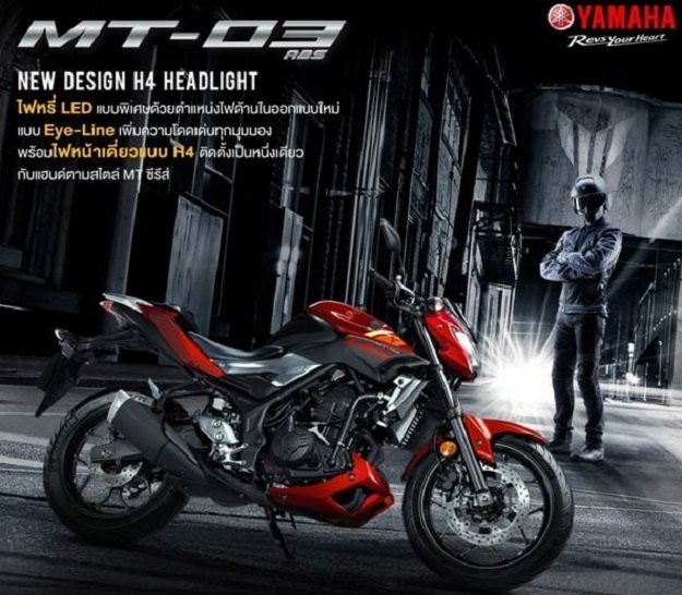 Yamaha MT-03 Resmi Dipasarkan Dengan Harga Bandrol Rp 69 Juta Dengan Berbekal ABS