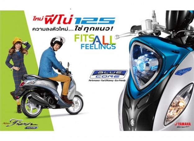 Dealer Yamaha Sudah Membukan Tawaran Pemesanan Fino 125 Bluecore